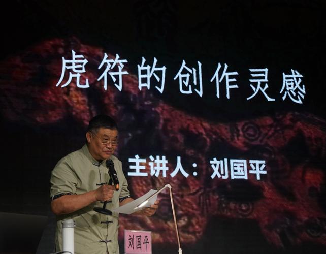 刘国平教授精选了《虎符》五幕中的部分经典片段,与同学们一起观看