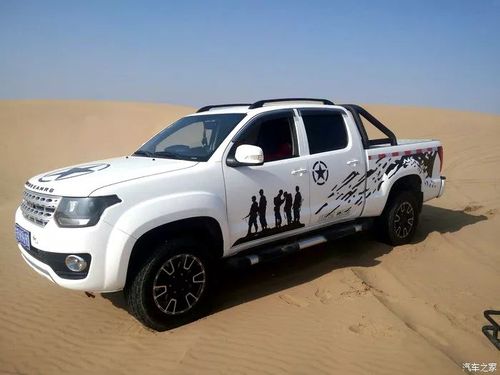 黄海n2纯电动皮卡正式上市