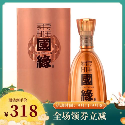 柔雅国缘-特价促销-优惠券领取-价格|多少钱|什么牌子好-35优惠券网站