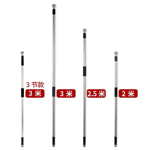 教鞭 户外手持旗帜杆 米不锈钢国旗杆 3 米广告手摇旗杆 2.
