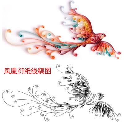 衍纸线稿图凤凰作品 折纸底稿 图纸 手工衍纸画diy(a4