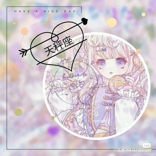 天秤座头像来了哟,小宝贝们_天秤座_头像_素材_头像