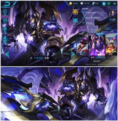 天魔缭乱原画几乎没有优化,而模型而有五处地方被调整了