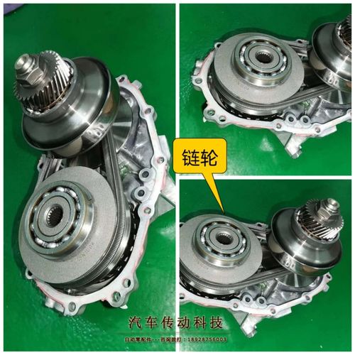 日产骐达变速箱链轮轩逸阳光cvt链缸骊威蓝鸟变速箱