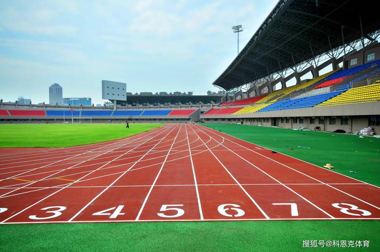 运动场塑胶跑道的检测标准有哪些?