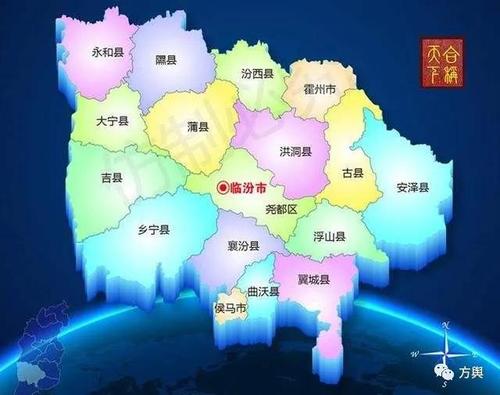临汾市行政区划地图   一市即临汾市,四区即尧都区,洪洞县区