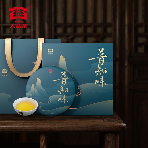 茶叶新品大益普洱茶生茶知味礼盒盒装勐海357g普洱