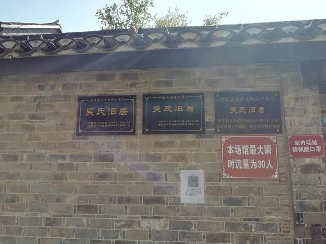 长临河古镇,四顶山游记