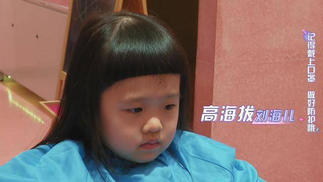 我的小尾巴2一季的红花心儿第二季却成了衬托他人的绿叶