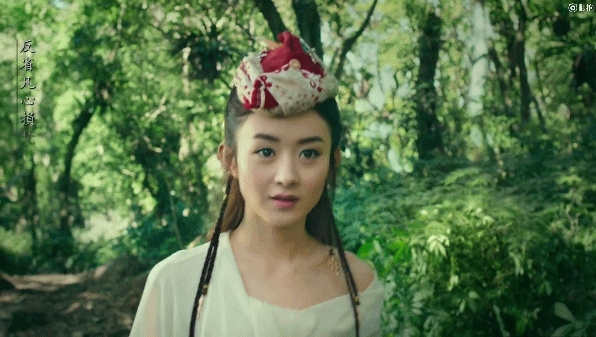 赵丽颖gif女儿国国王gif漂亮gif美丽gif