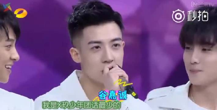 > 谷嘉诚快乐大本营