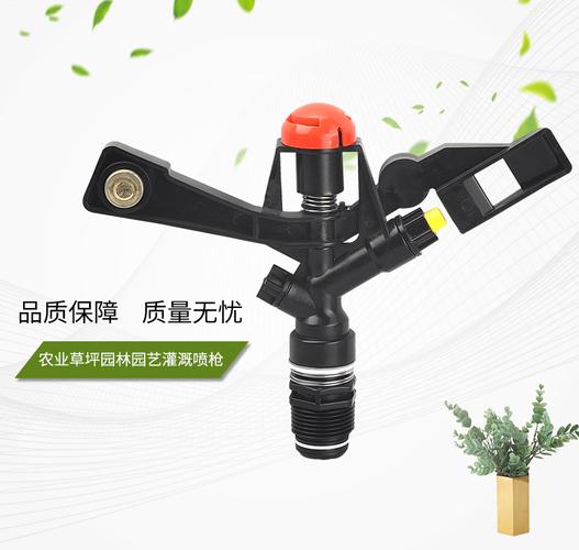 现货批发农业园林全圆摇臂喷头 灌溉喷头pom摇臂喷头