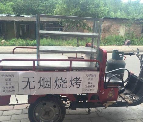 生意做亏,急需转让烧烤三轮车 - 1100元