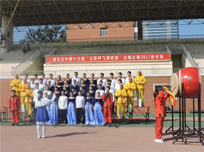 山东省章丘第五中学网站 德育之窗 德育建设