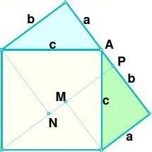 勾股定理16种证明方法
