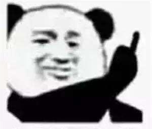 搞怪傻屌熊猫头斗图微信表情包