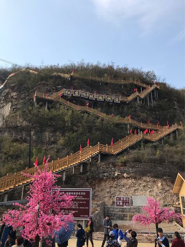 2018年10月13日平定红岩岭,玉皇洞,玻璃栈道一日游