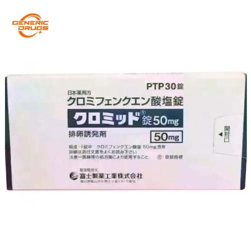 クロミッド锭50mg克罗米芬/枸橼酸氯米芬 用于不孕不育助排卵