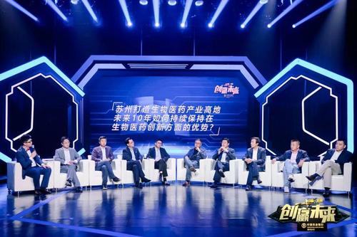 全国顶尖投资人携千亿资本助力,《创赢未来》第四季强势回归!