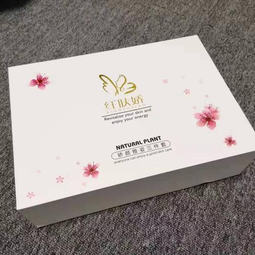 纤肤娇三件套祛黄美白