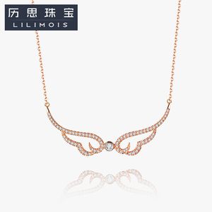 lilimois jewelry/历思珠宝 18k纯金项链 天使之翼纯金钻石项链