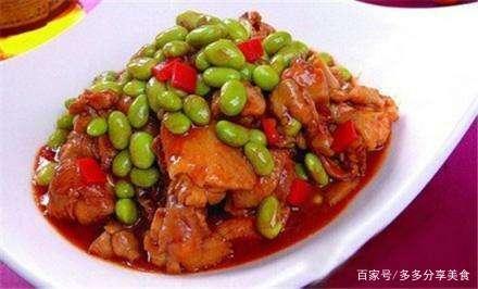 毛豆烧鸡块,小孩子多吃一些,身体棒棒的