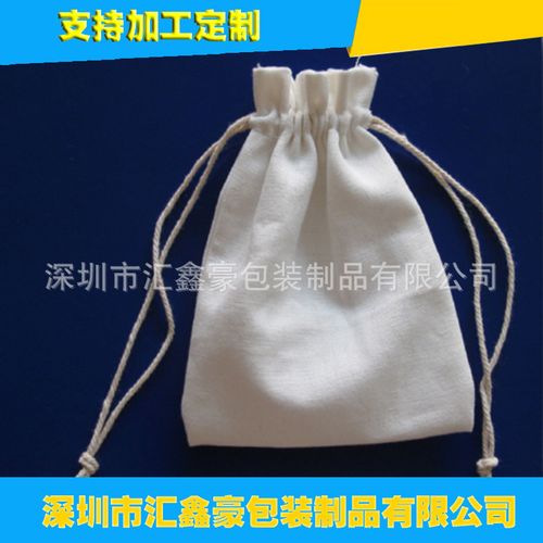 专业供应 拉绳棉布袋 收口布袋 束口棉布米袋 加工定制