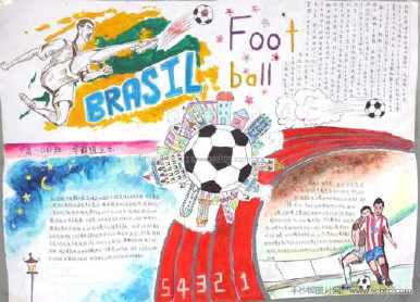 《运动会上出尽了风头》手抄报 运动会手抄报