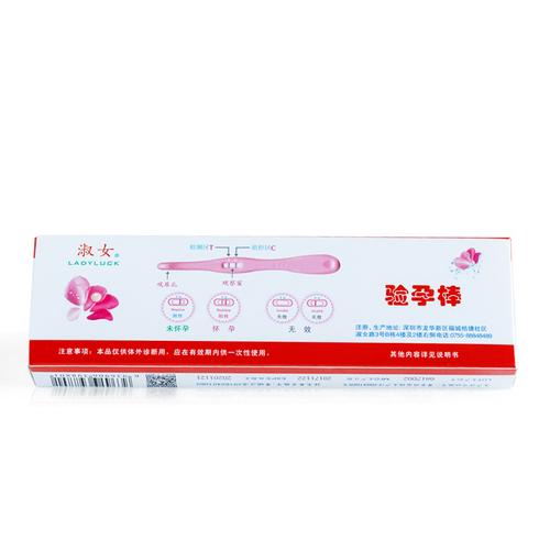 淑女验孕棒1人份人绒毛膜促性腺激素检测试纸早孕试笔