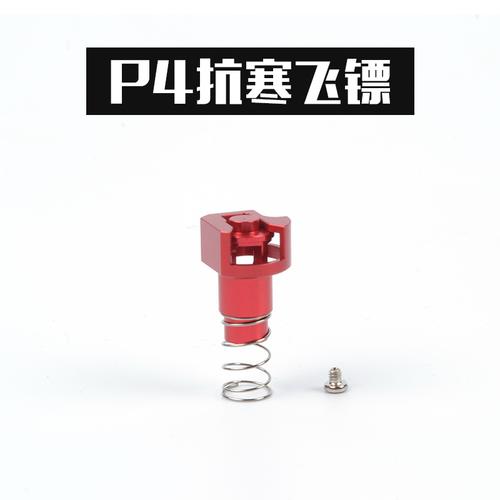 金属m1911忽必烈p4飞机机头抗寒飞镖mst2011威尔特电动玩具枪