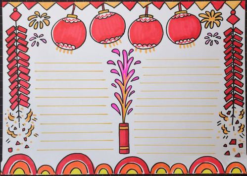 2020年最新春节手抄报通用模板大全 新年好呀,新年好呀,祝福大家新年