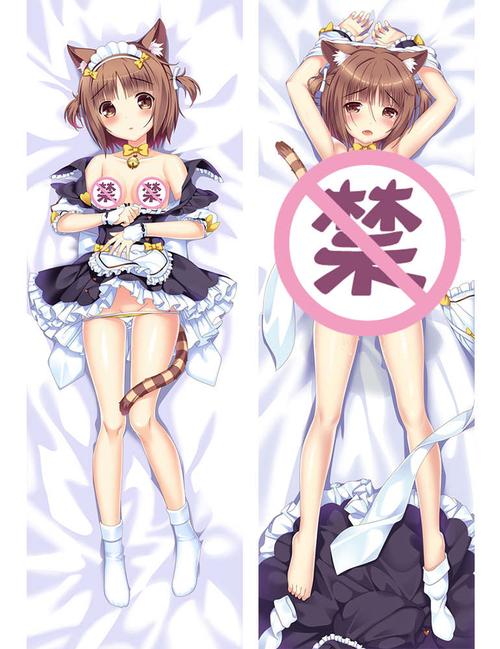 2017.9更新 巧克力与香子兰 艹猫 neko para 动漫等身抱枕套浴巾