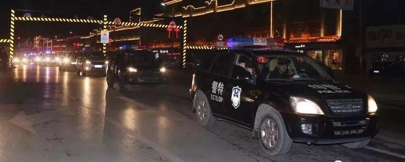 昨天晚上,杞县满街的警车原来是因为这.