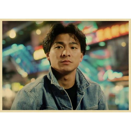 天若复古 牛皮纸 海报有情牛皮纸 刘德华 吴倩莲 老电影牛皮纸 独