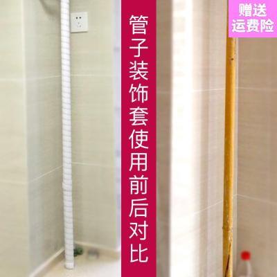 厨房卫生间暖气天热水器气然包水管明管管子管道的遮挡罩装饰缠带