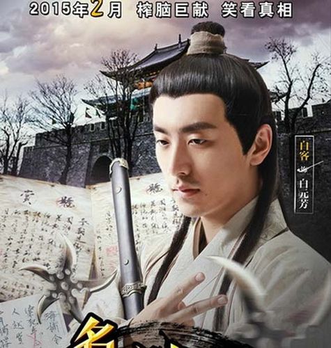 白客退出万合天宜了吗?