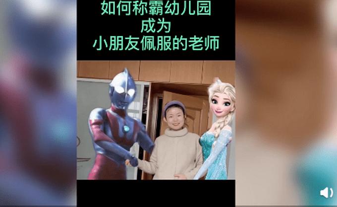 幼儿园老师与奥特曼"合影"获小朋友崇拜,"揭秘"后孩子们更羡慕了