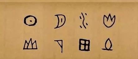 日本大师新logo,灵感源自中国甲骨文.