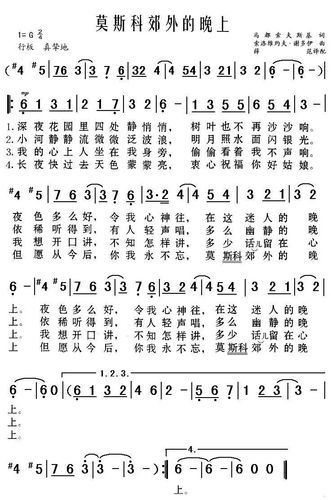 奥地利合唱团特殊唱法唱《莫斯科郊外的晚上》,观众却