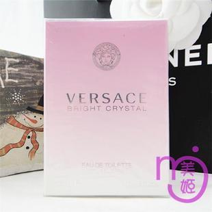 正品versace瓦萨其范思哲香恋水晶 粉钻 晶钻女士香水 淡香edt正