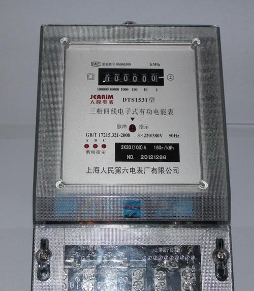 【优质机械现货直销】优质三相电子电能表 过载能力强