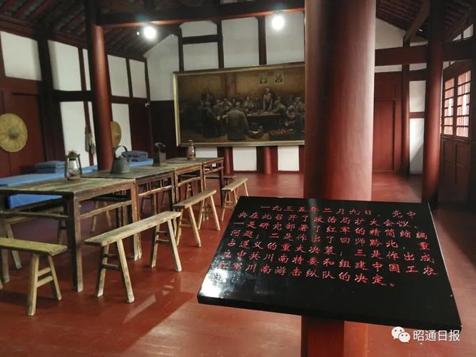 故事 访谈观点,一文读懂扎西会议的历史地位!