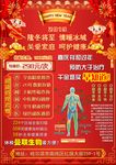 郑远元专业修脚服务图片