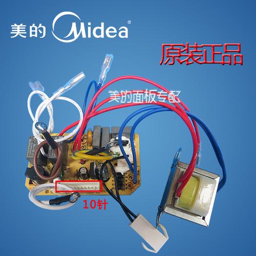 美的变频空调挂机_美的小厨宝储水式_美的开关插座