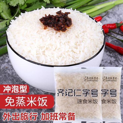 量大速食100g6袋装杂粮包量大米饭冲泡方便大米方便米饭