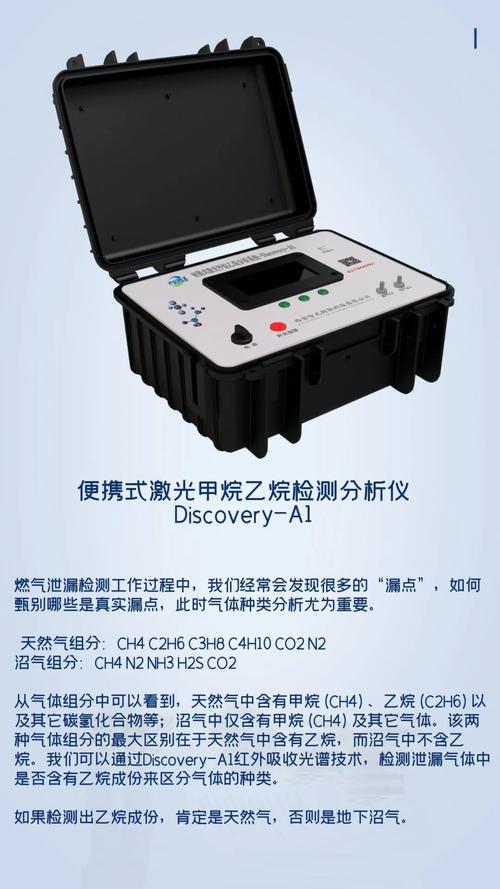 2021杭州燃气展智光物联携激光天然气泄漏检测设备来啦