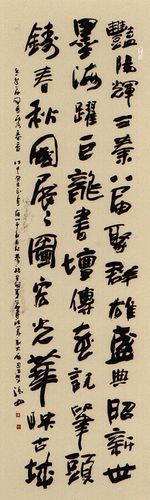 张山 陕西省书法家协会驻会负责人