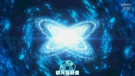 银河奥特曼s图片10张,其他的10张!