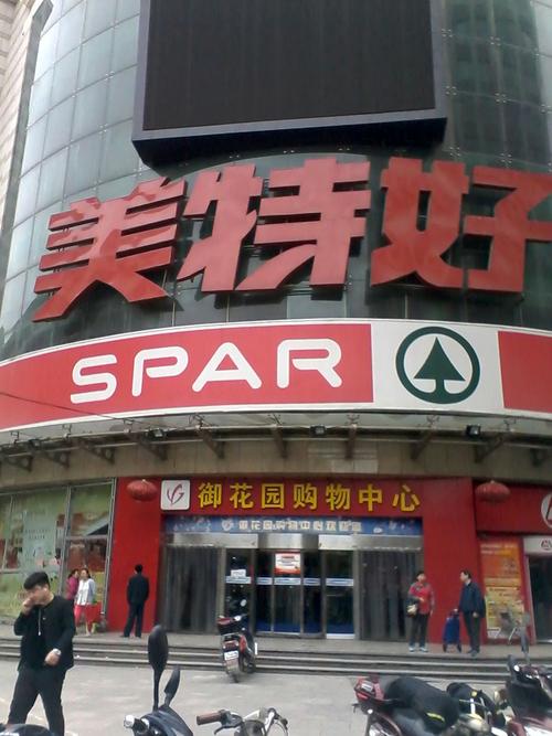 美特好超市(肖墙路店)_太原_百度地图