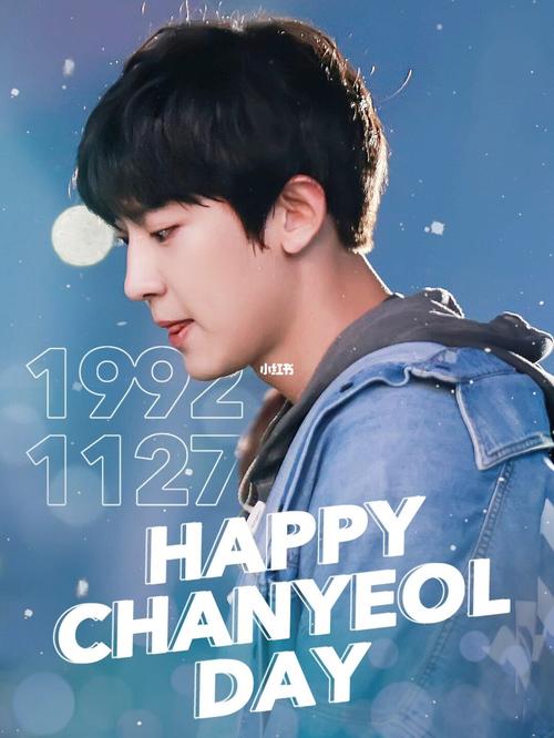 灿烈生日快乐!(^o^)y_生日快乐_朴灿烈_娱乐_明星娱乐